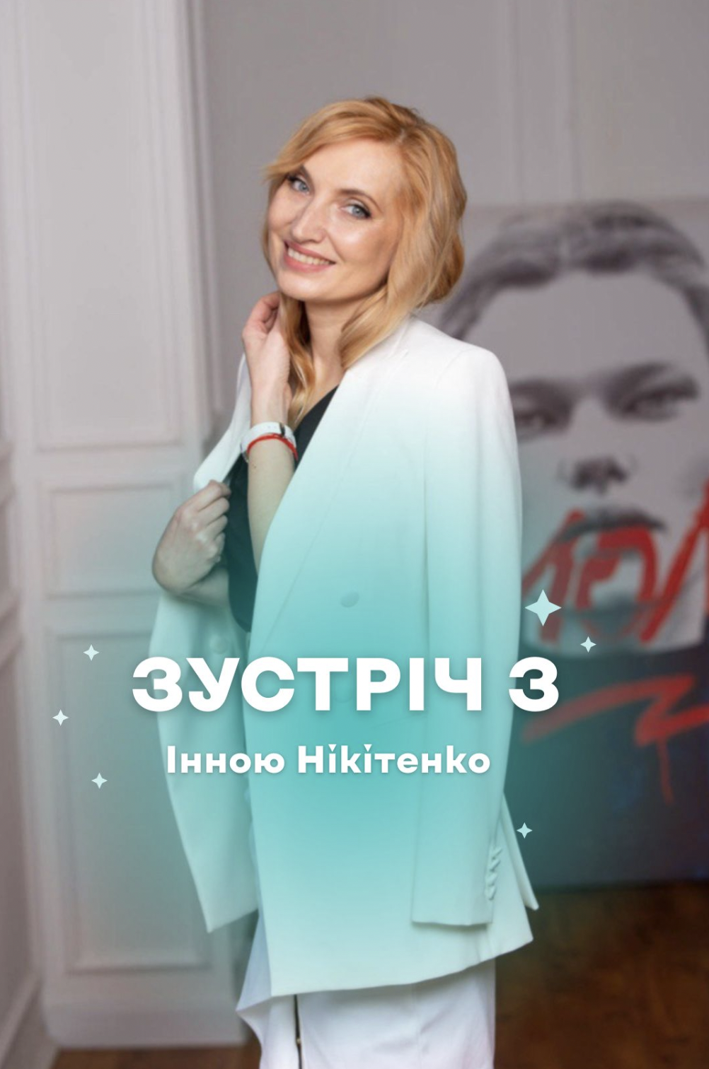 Зображення до Бранч з користю 🫶🏻